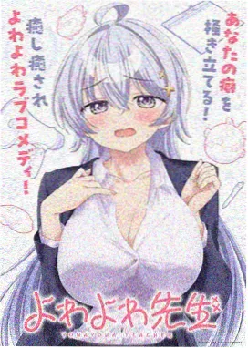 蜜桃动漫