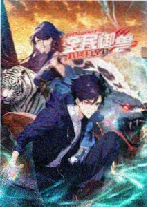 蜜桃动漫
